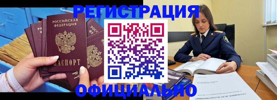 прописка поиск в Сергиевом Посаде